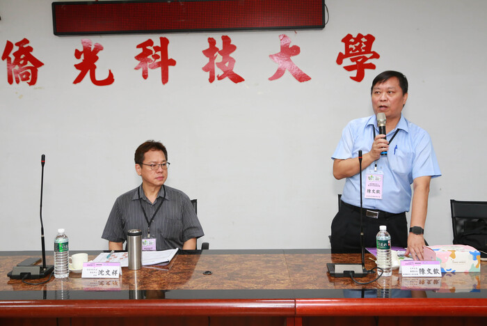 113-07-17 僑光科技大學 學習歷程檔案「商管群」推動經驗分享交流座談會圖片