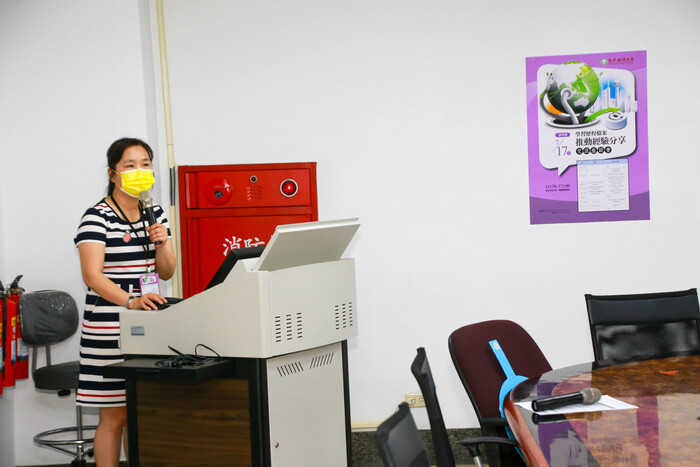 113-07-17 僑光科技大學 學習歷程檔案「商管群」推動經驗分享交流座談會圖片