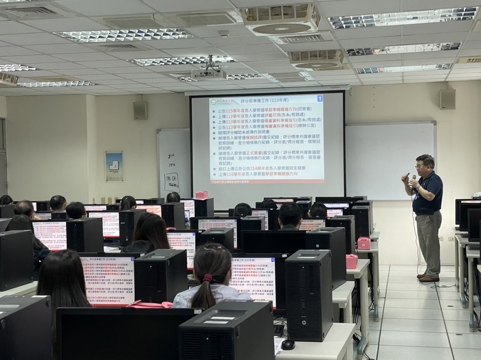 113-04-11 113學年度暨大版評分輔助系統操作說明會圖片
