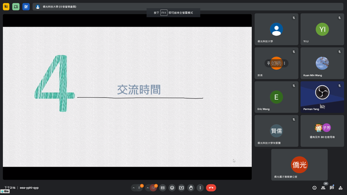 113-05-17 學習歷程備審資料準備及上傳系統操作研習會圖片